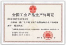 National Industrial Product Production License