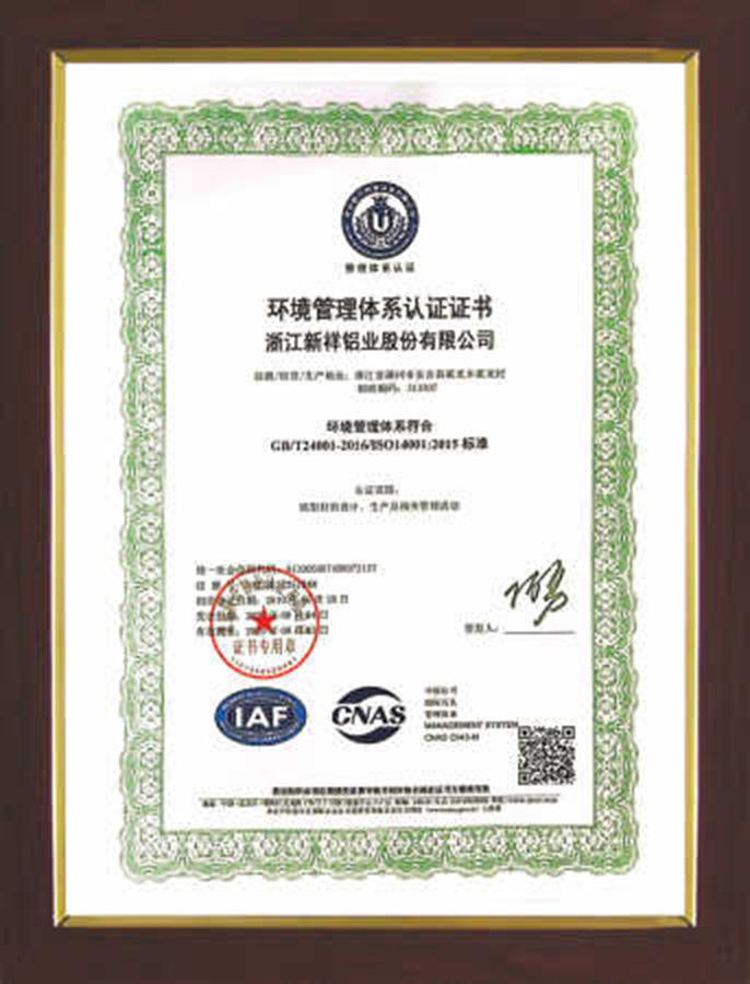 Environmental Management System Certification